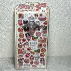 セナ様 リクエスト 2点 まとめ商品