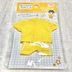 ぬいぐるみコスチューム ジャージ上下セット 黄色 ぬいコス 推し活