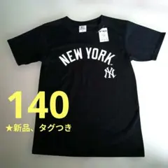 MLB NEW YORKヤンキース Tシャツ （140 ）黒＊送料無料＊新品
