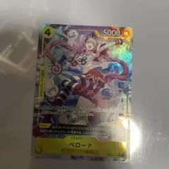 ワンピース カードゲーム ペローナ 5000