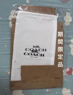 コーチ 長財布用のギフトボックス 巾着袋 OPP袋のセット