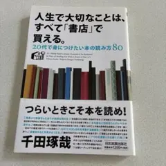 びーぐー@⚠️プロフ必読様 リクエスト 3点 まとめ商品