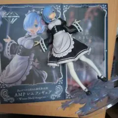 一点買い❌Re:ゼロから始める異世界生活 AMP レム フィギュア