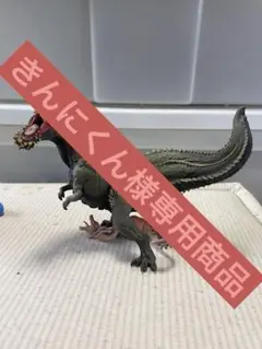 モンスターハンター　イビルジョー　フィギュア