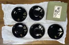 本うるし塗り 茶托 黒 千両 年輪 小皿5枚 ブラック BLACK 湯呑み置き