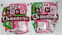 丸美屋ふりかけ80袋！4種×各10袋入 たまご、さけ、たらこ、おかか
