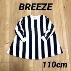 BREEZE ブリーズ ワンピース ストライプ 110cm 女の子 スカート