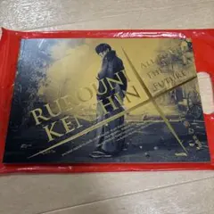 美品！るろうに剣心 豪華版(