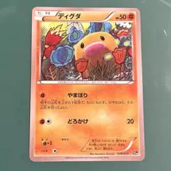 2026年最新】こみやトモカズの人気アイテム - メルカリ