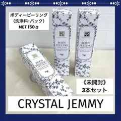 クリスタルジェミー ジェミーチェンジ ボディウォッシュ 500ml 2個