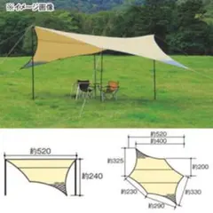 新品未使用品 Hilander(ハイランダー) トラピゾイドタープ ポリ