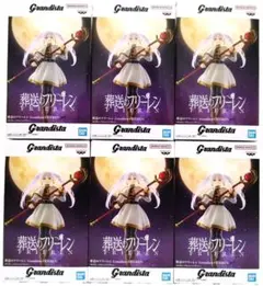 【新品・未開封品】 葬送のフリーレン Grandista-FRIEREN-