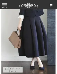 RUIRUE BOUTIQUEルイルエブティック丈ボンディングボリュームスカートのサムネイル