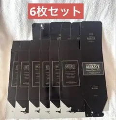 2026年最新】ウイスキー 空箱の人気アイテム - メルカリ