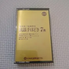 みずのえ様 リクエスト 3点 まとめ商品