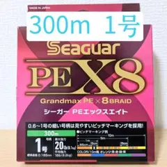 【新品未使用】クレハ シーガー PEライン 1号 300mのサムネイル