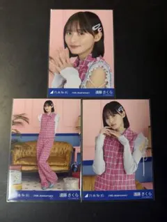 乃木坂46 遠藤さくら 生写真 14th Anniversary コンプ（自） - メルカリ