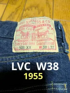 y*u様 1954年モデル LEVI’S 501ZXX LVC ブルガリア製 y*u様 1954年モデル LEVI'S 501ZXX LVC ブルガリア製 - メルカリ