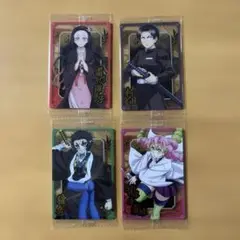 鬼滅の刃 ウエハース まとめ売り 4枚