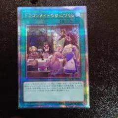 2025年最新】ドラゴンメイド 25thの人気アイテム - メルカリ