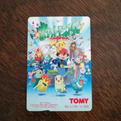 2026年最新】オレンジカード ポケットモンスターの人気アイテム - メルカリ