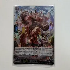 ヴァンガード ドラグリッター ニルミーン RRR 4枚 - メルカリ
