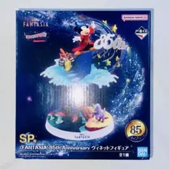 ディズニー　SP賞 一番くじ】ディズニー！SP賞のミッキーを狙え！ファンタジア85