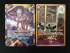 【匿名配送】ワンピースカード　神の島の冒険　エネル SEC万雷 SR