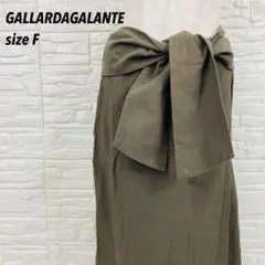 GALLARDAGALANTE ガリャルダガランテ リボン スカート カーキ Fのサムネイル