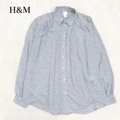 H&M 長袖シャツ ブラウス 小花柄 レギュラーカラー 羽織り ゆったり 大きめ