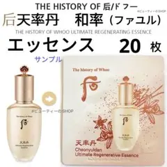 いろはす様 リクエスト 2点 まとめ商品