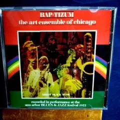 2026年最新】art ensemble of chicagoの人気アイテム - メルカリ