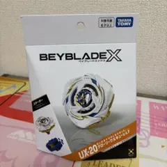 ベイブレードX UX-20 グローリーワルキューレLF - メルカリ