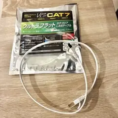 サンワサプライ LANケーブル CAT7 0.5m