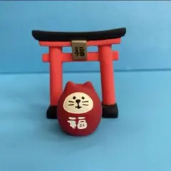 新品　コンコンブル　豆福鳥居　豆福マスコット　計2点セット