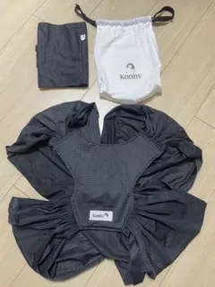 Konny 抱っこひも ダークグレー 収納袋付き