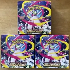 2026年最新】メガシンフォニアboxの人気アイテム - メルカリ