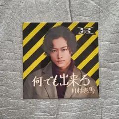 2025年最新】ユニット名：THE RAMPAGE from EXILE TRIBE 写真・チェキ