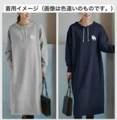 モズ　moz スウェット　トレーナーロングワンピース チャコールグレー　S