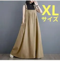 ロングワンピース サロペット ベージュ マタニティ ジャンバースカート