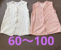 ユニクロスリーパー2枚セット