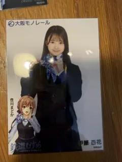 ユキボン様 リクエスト 3点 まとめ商品