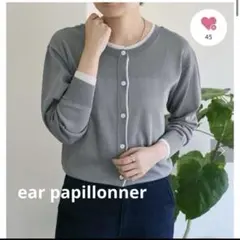 【ear PAPILLONNER】ラメラインカーディガン　グレー　シアー素材　夏のサムネイル