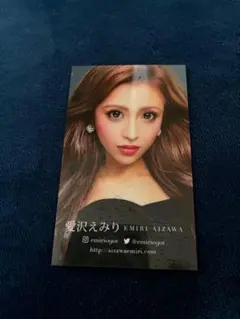 河南実里 サイン入り アイドル キラカード - メルカリ