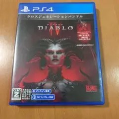 PS4 ディアブロ IV PS4