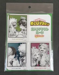 僕のヒーローアカデミア ヒロアカ 箔入りアクリルカード 3枚 緑谷 爆豪 轟