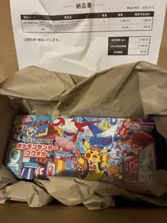 新品未開封(プロフ必読)スペシャルボックスポケモンセンターフクオカ 楽天市場】9月発売予定 予約 新品未開封 スペシャルBOX ポケモン