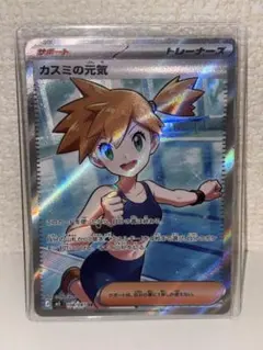 カスミの元気 SR M 拡張パック アビスアイ キラ 108/081 - メルカリ