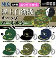 2025年最新】陸上自衛隊レンジャーの人気アイテム - メルカリ