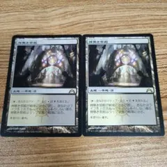 neipiiプロフィール必読様 リクエスト 3点 まとめ商品